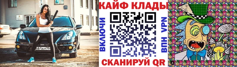 Купить Лагань Марихуана  A-PVP  Метадон  Мефедрон 
