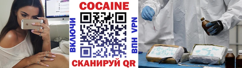 наркотики Лагань COCAIN Эквадор