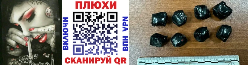 сколько стоит  Лагань  ГАШ убойный 