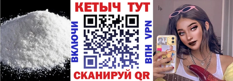 Кетамин VHQ  Лагань 
