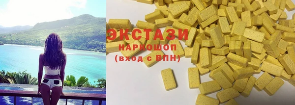 бошки Каменка
