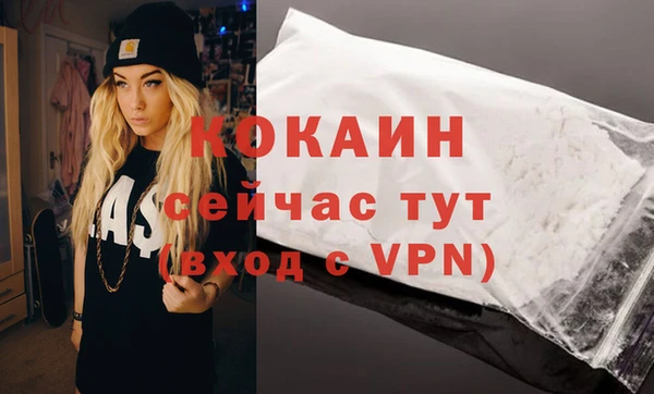 бутик Балабаново