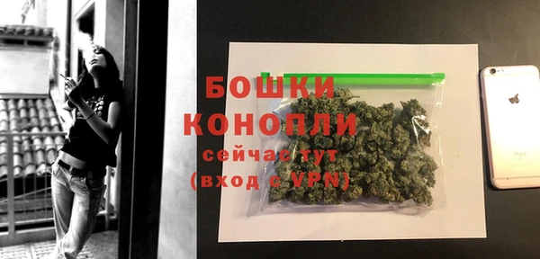 бутик Балабаново