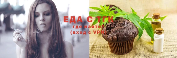 мяу мяу кристалл Баксан