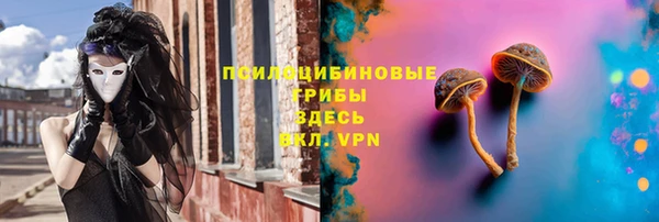 мяу мяу кристалл Баксан