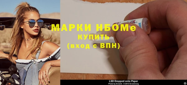 винт Балахна