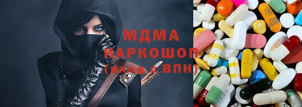 мяу мяу кристалл Баксан