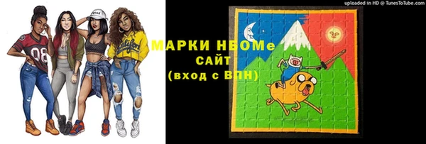 бутик Балабаново