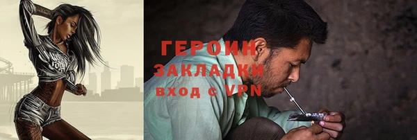 винт Балахна