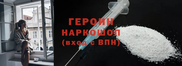 бутик Балабаново
