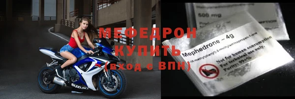 винт Балахна