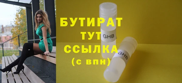 винт Балахна