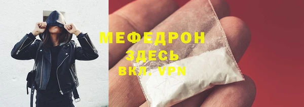 бутик Балабаново