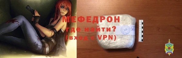 соль ск Каменск-Шахтинский