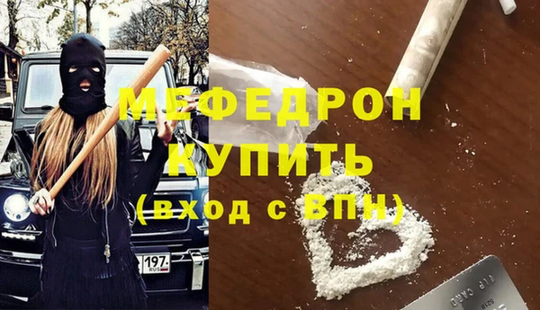 бутик Балабаново