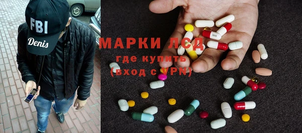 мяу мяу кристалл Баксан