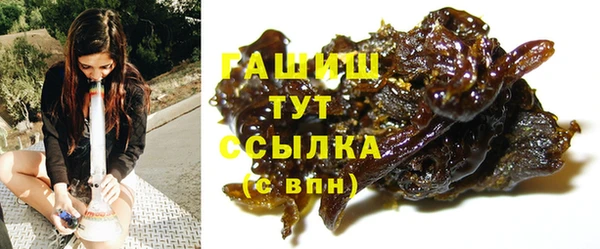 мяу мяу кристалл Баксан