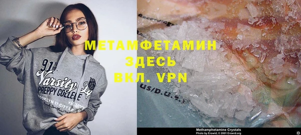 дурь Зеленокумск