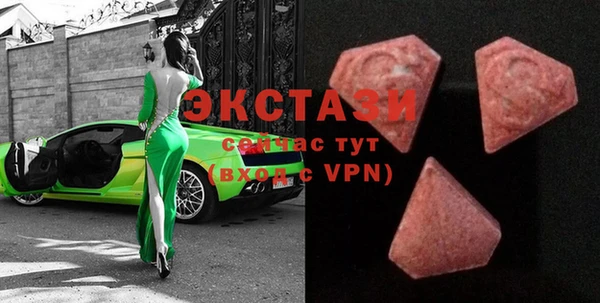 бутик Балабаново