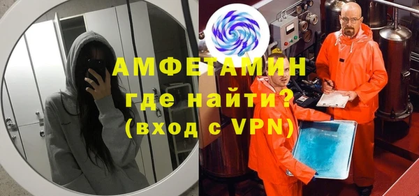 бутик Балабаново