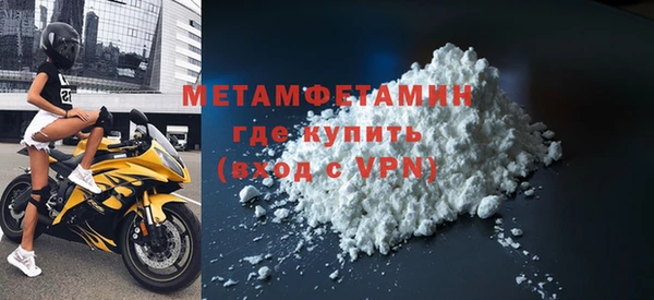 мяу мяу кристалл Баксан