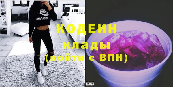 мяу мяу кристалл Баксан