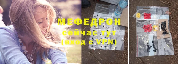 винт Балахна