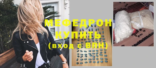 стафф Корсаков
