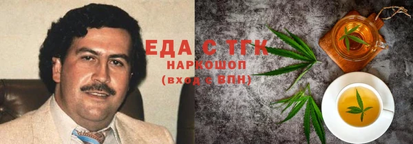 винт Балахна