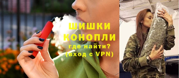 мяу мяу кристалл Баксан