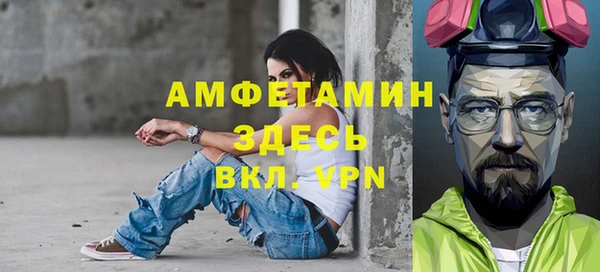 мяу мяу кристалл Баксан