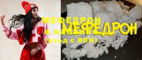мяу мяу кристалл Баксан