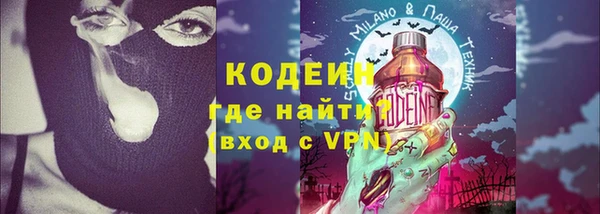 мяу мяу кристалл Баксан