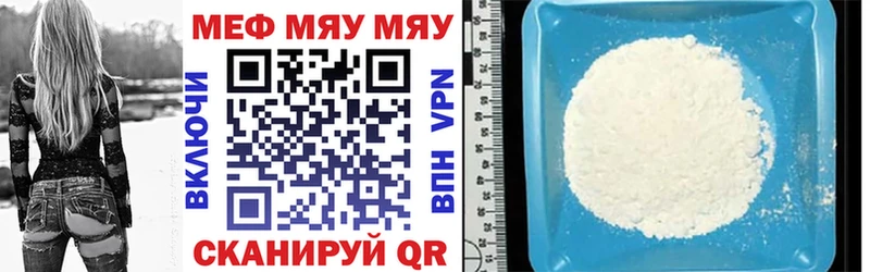 купить наркотики цена Лагань Мефедрон мука