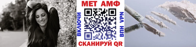 МЕТАМФЕТАМИН винт Лагань
