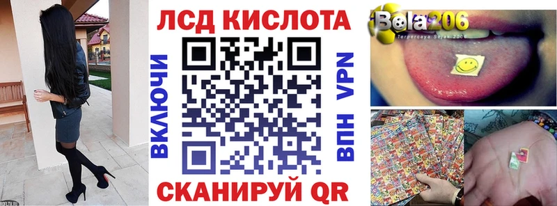 Марки N-bome 1500мкг  нарко площадка клад  Лагань  купить наркотик 