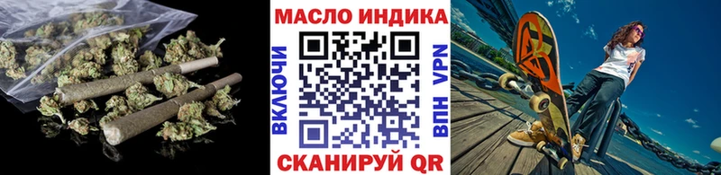 MEGA ссылка Лагань ТГК THC oil