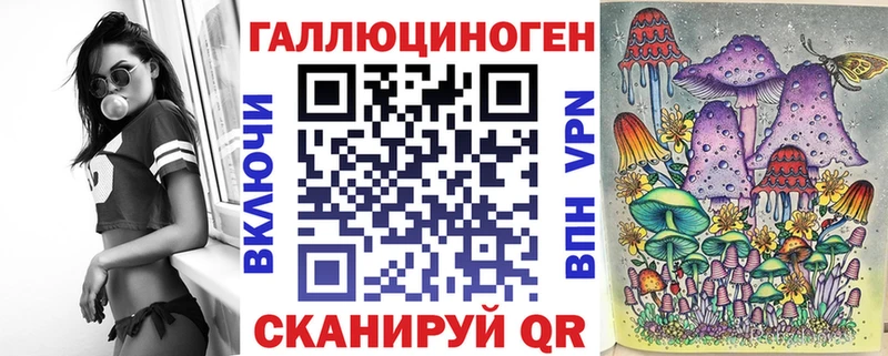 Галлюциногенные грибы Cubensis  Лагань 